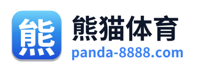 熊猫体育